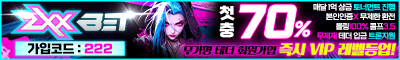 지엑스엑스 토토사이트