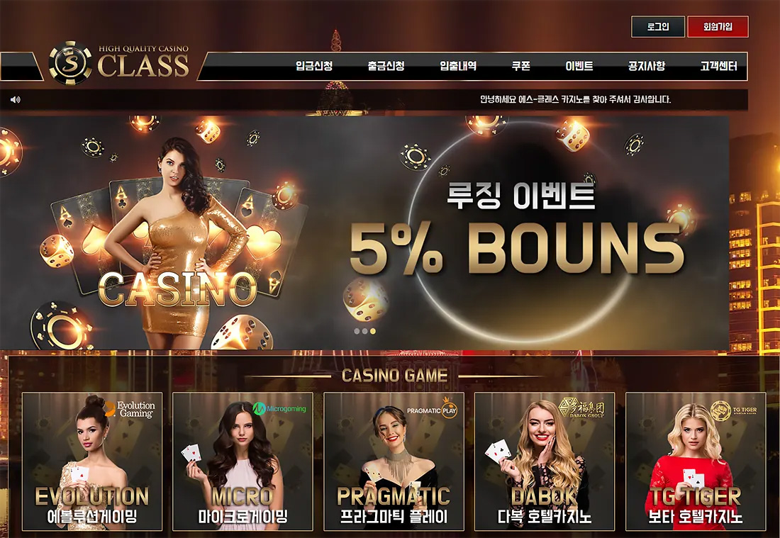 에스클래스(S-CLASS)