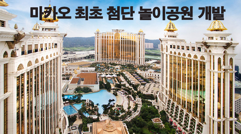 갤럭시 엔터테인먼트