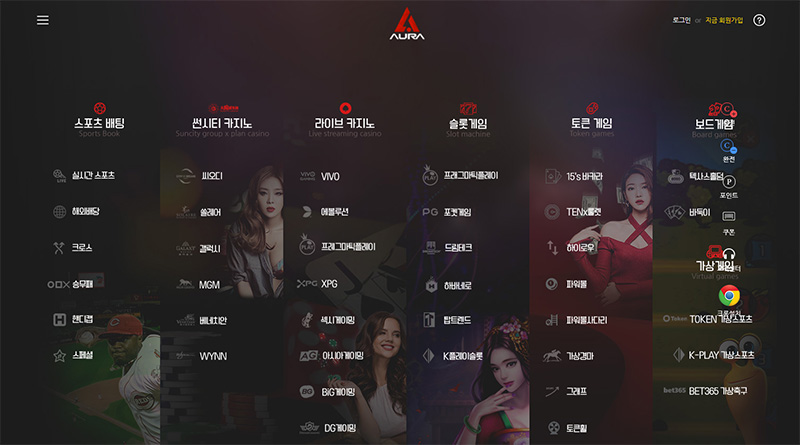 아우라(AURA)