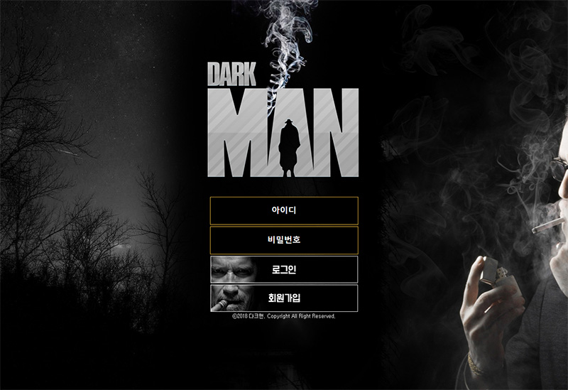 다크맨(DARK MAN)