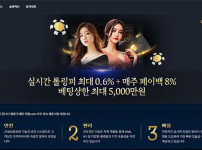 천왕(天王)카지노