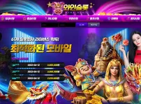 와인슬롯(WINE SLOT)