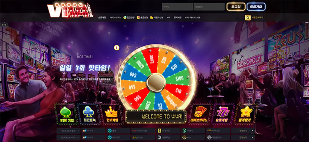 비바카지노(VIVA CASINO)