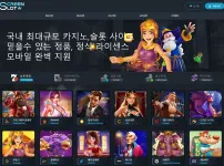 스크린슬롯(SCREEN SLOT)