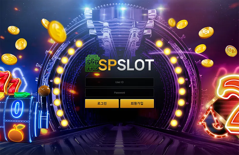 에스피슬롯[SPSLOT]