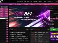 히츠벳(HeatsBet)