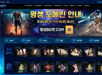 비지벳(BGBET)
