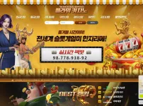 플라워카지노