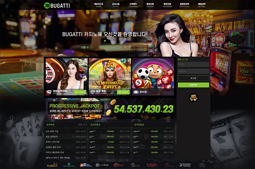 부가티카지노(BUGATTI CASINO)
