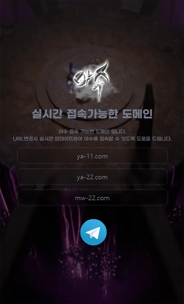 야수벳.comp