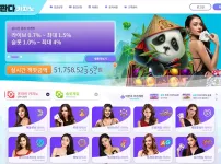 판다카지노(PANDA CASINO)