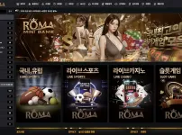 로마카지노(ROMA CASINO)