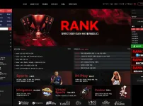 랭크(RANK)