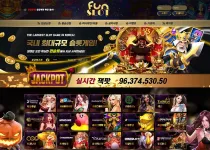 펀슬롯[FUN SLOT]