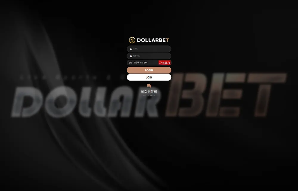달러벳(DOLLARBET)