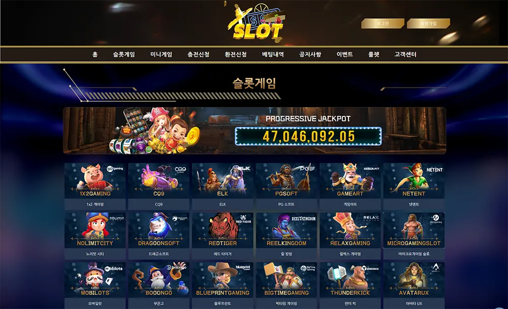엑스슬롯(X SLOT)