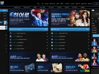 히어로(HERO)