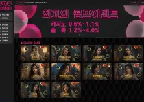 부가부카지노
