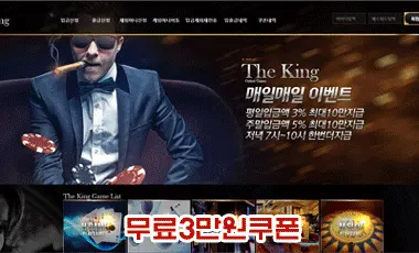 카지노사이트세이프 카지노사이트-더킹카지노