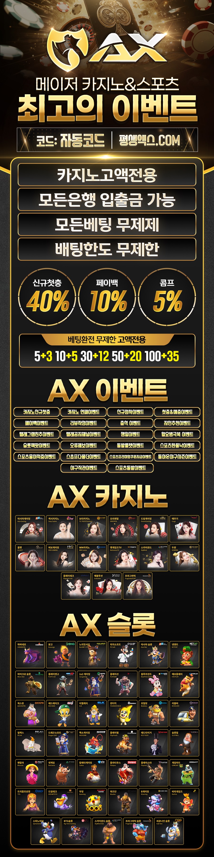 카지노사이트세이프 카지노사이트-AX카지노 게임정보