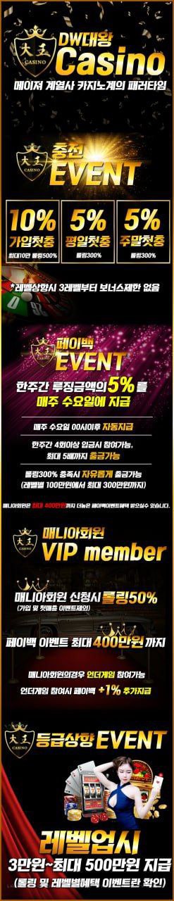 카지노사이트세이프 카지노사이트-대왕카지노