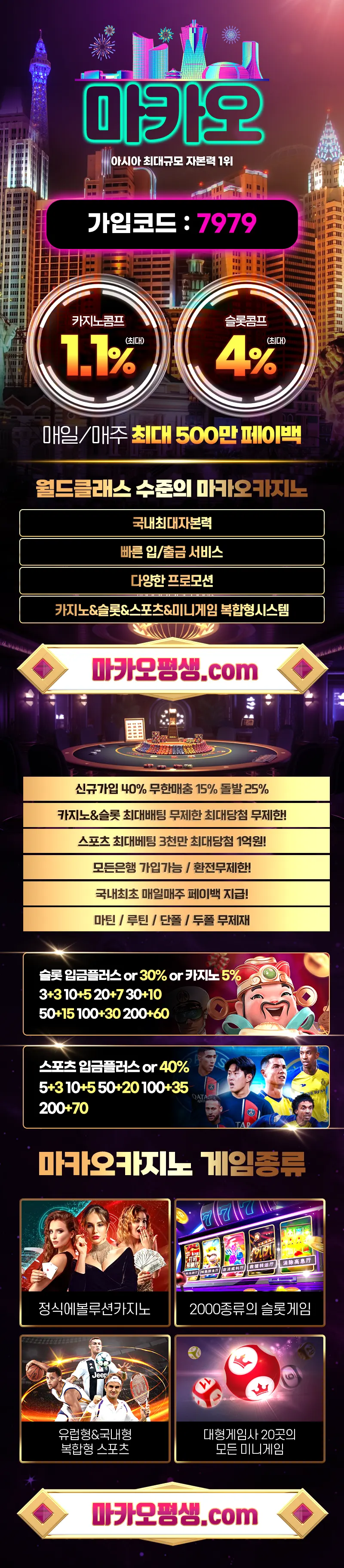 카지노사이트세이프 카지노사이트-마카오카지노