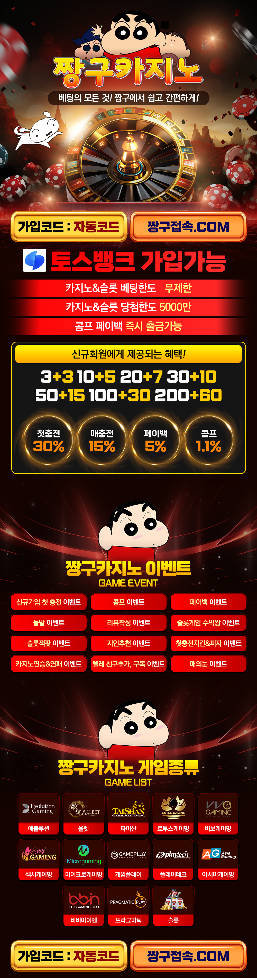 카지노사이트세이프 카지노사이트-짱구카지노