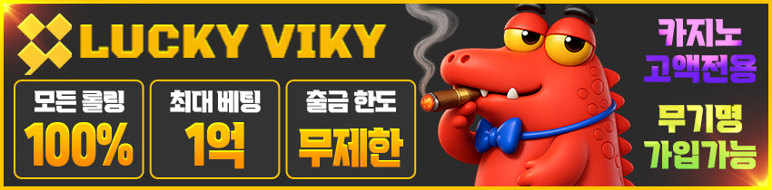 카지노사이트세이프 카지노사이트-뉴헤븐카지노