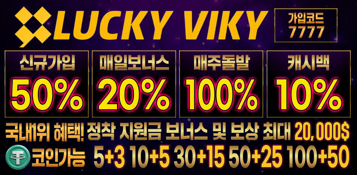 카지노사이트세이프 카지노사이트-헤뉴헤븐카지노 게임정보