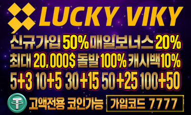 카지노사이트세이프 카지노사이트-럭키비키