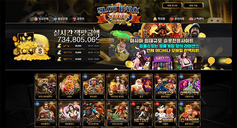 카지노사이트세이프 슬롯머신사이트-슬롯뱅크
