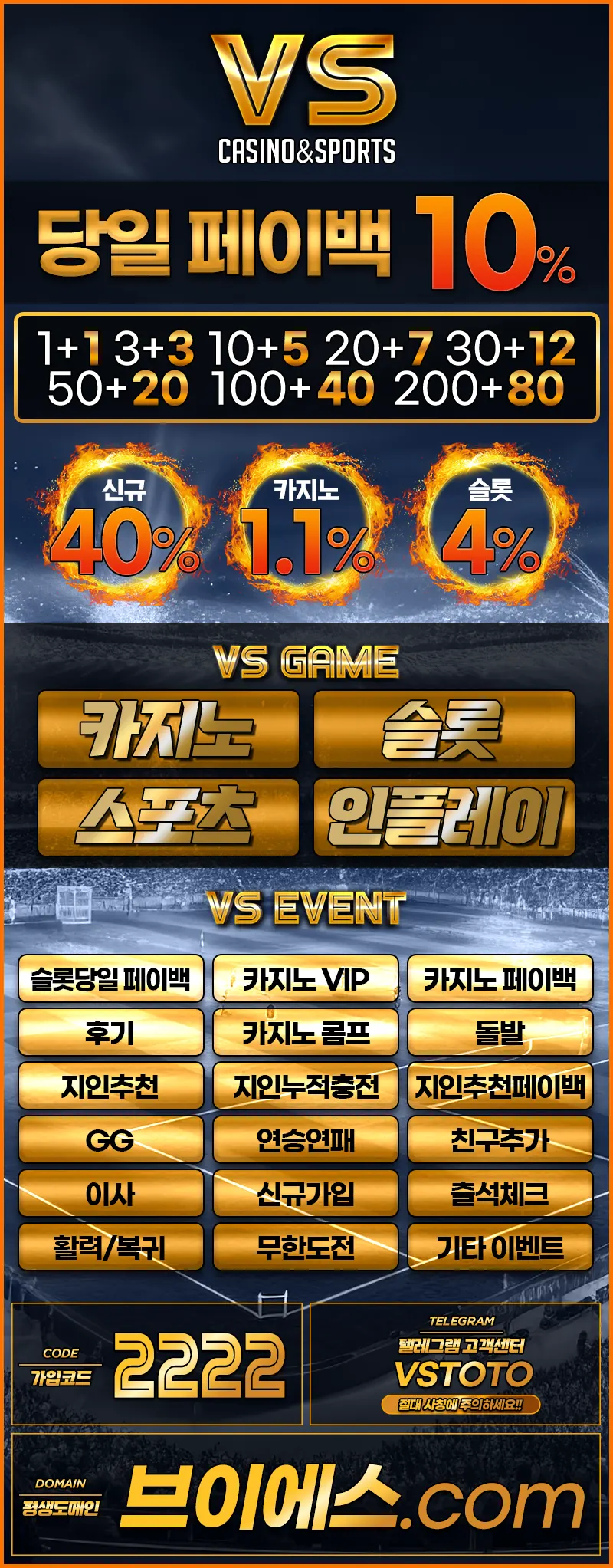 카지노사이트세이프 토토사이트-VS(브이에스)토토