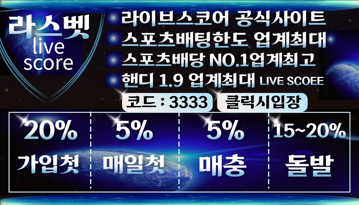 카지노사이트세이프 토토사이트-라스벳토토