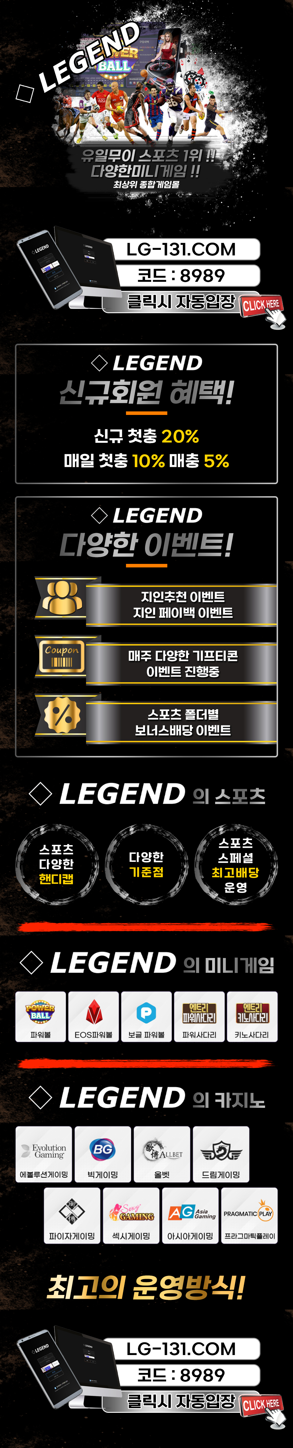 카지노사이트세이프 토토사이트-레전드토토