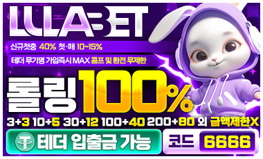 카지노사이트세이프 토토사이트-룰라벳