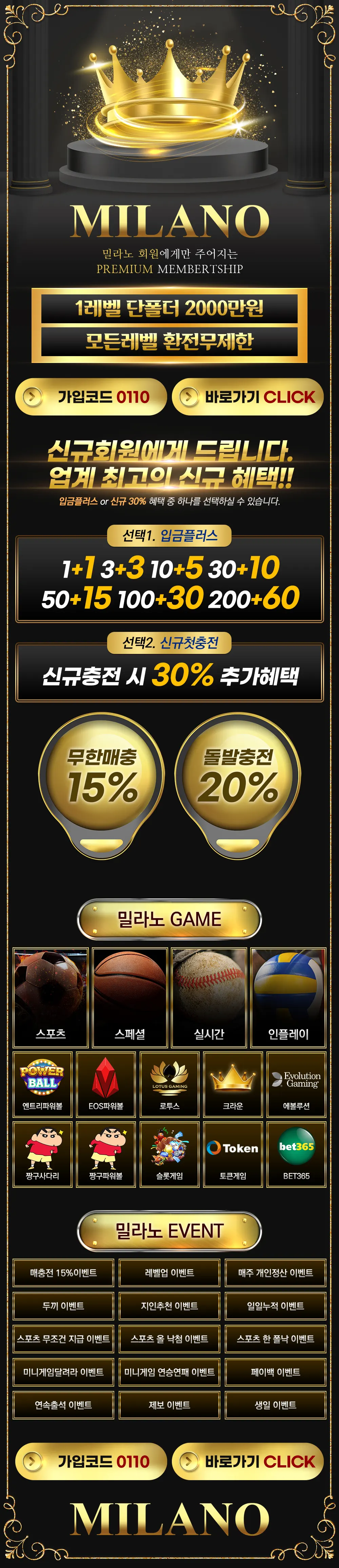 카지노사이트세이프 토토사이트-밀라노 토토