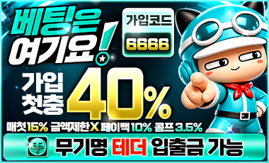 카지노사이트세이프 토토사이트-베팅은여기요