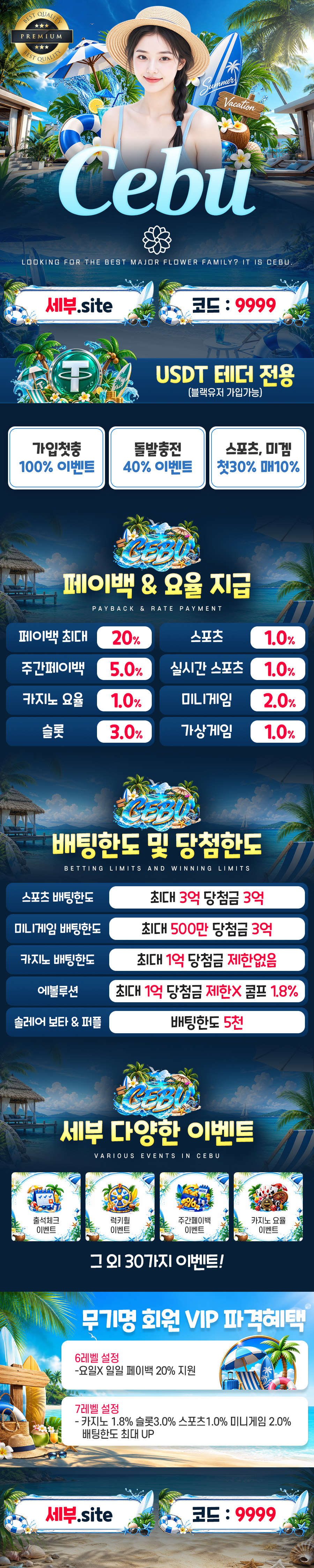 안전한카지노사이트 토토사이트 세부 토토