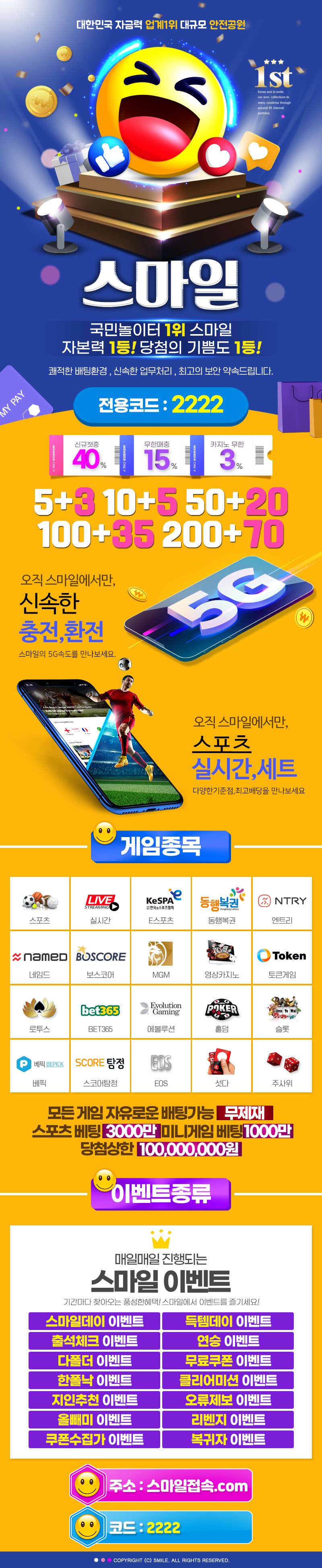 카지노사이트세이프 토토사이트-레전드토토