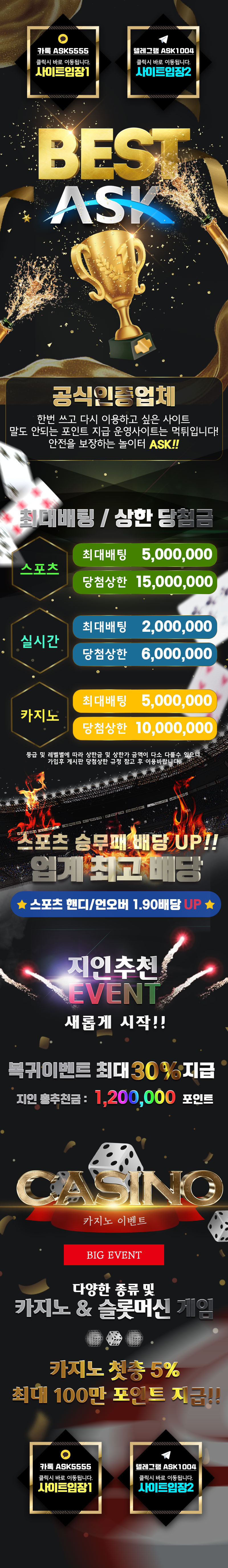 카지노사이트세이프 토토사이트-에스크 토토