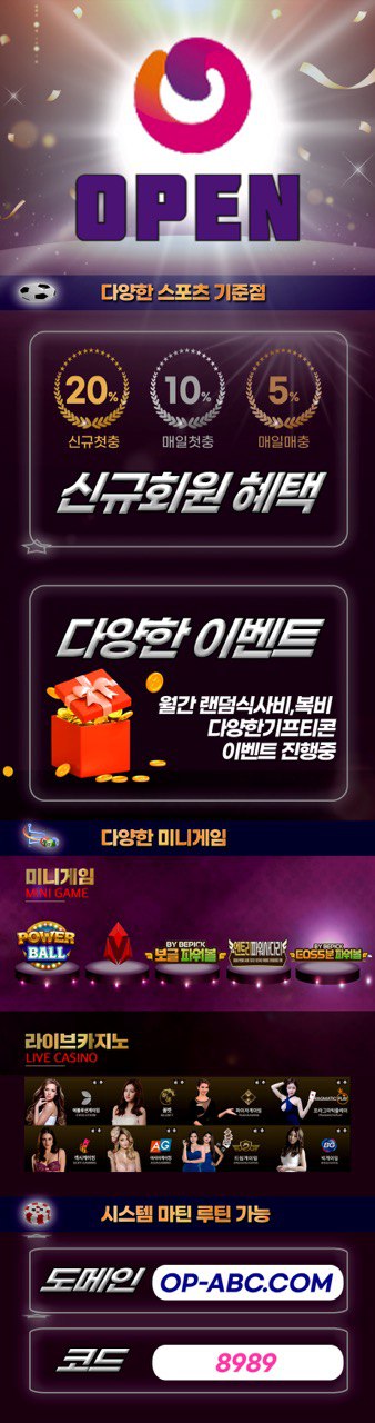 카지노사이트세이프 토토사이트-오픈(Open)토토