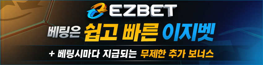 안전한카지노사이트 카지노사이트-이지벳
