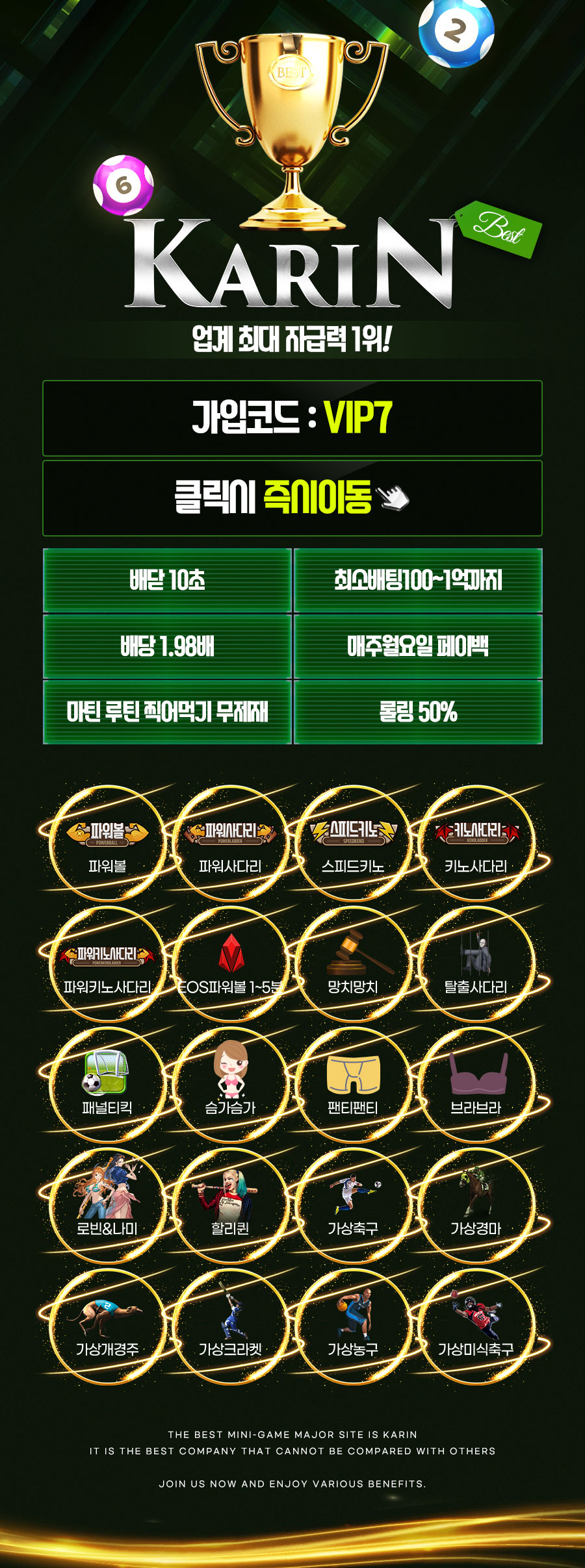 카지노사이트세이프 토토사이트-카린토토